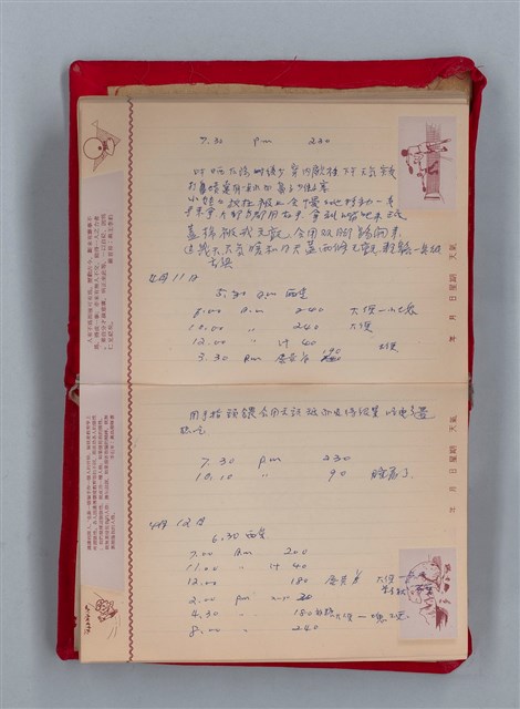 主要名稱：集成日記（育兒紀錄）圖檔，第68張，共190張