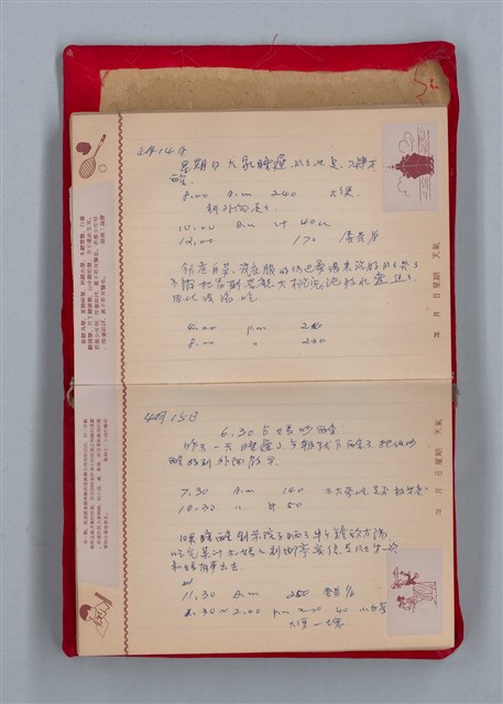 主要名稱：集成日記（育兒紀錄）圖檔，第70張，共190張