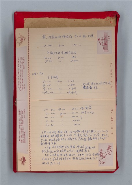 主要名稱：集成日記（育兒紀錄）圖檔，第72張，共190張
