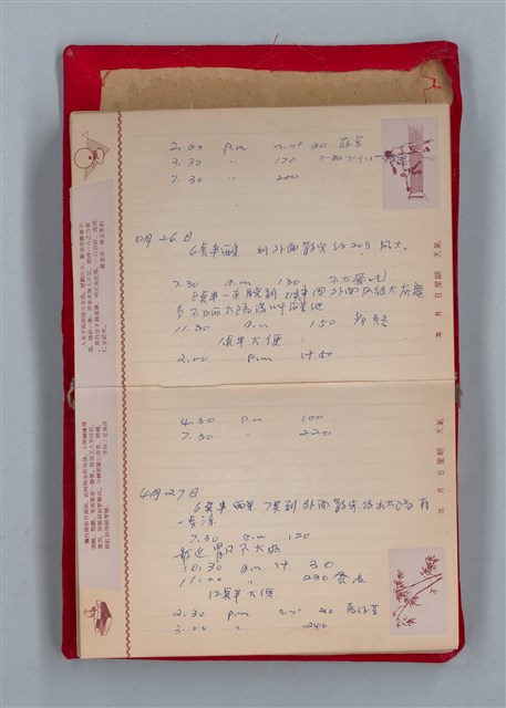 主要名稱：集成日記（育兒紀錄）圖檔，第76張，共190張