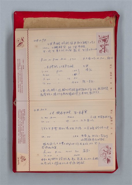 主要名稱：集成日記（育兒紀錄）圖檔，第78張，共190張