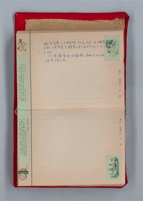 主要名稱：集成日記（育兒紀錄）圖檔，第79張，共190張