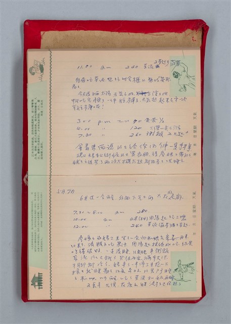 主要名稱：集成日記（育兒紀錄）圖檔，第84張，共190張