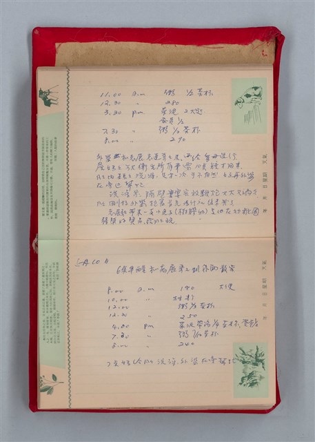 主要名稱：集成日記（育兒紀錄）圖檔，第86張，共190張