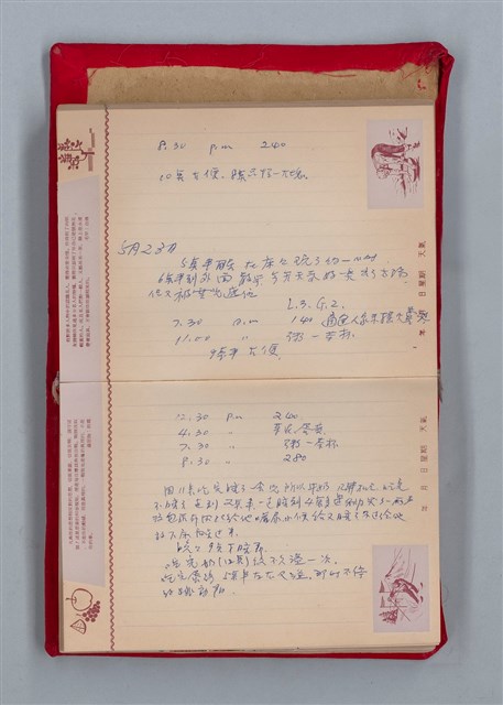 主要名稱：集成日記（育兒紀錄）圖檔，第95張，共190張