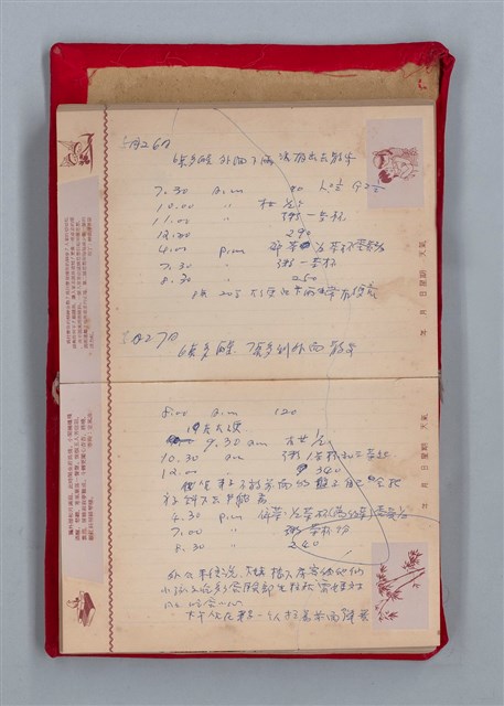 主要名稱：集成日記（育兒紀錄）圖檔，第97張，共190張