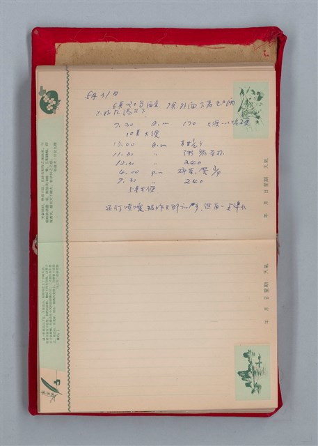 主要名稱：集成日記（育兒紀錄）圖檔，第100張，共190張