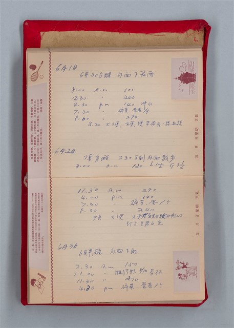 主要名稱：集成日記（育兒紀錄）圖檔，第101張，共190張