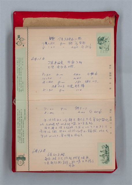 主要名稱：集成日記（育兒紀錄）圖檔，第106張，共190張
