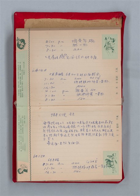 主要名稱：集成日記（育兒紀錄）圖檔，第108張，共190張