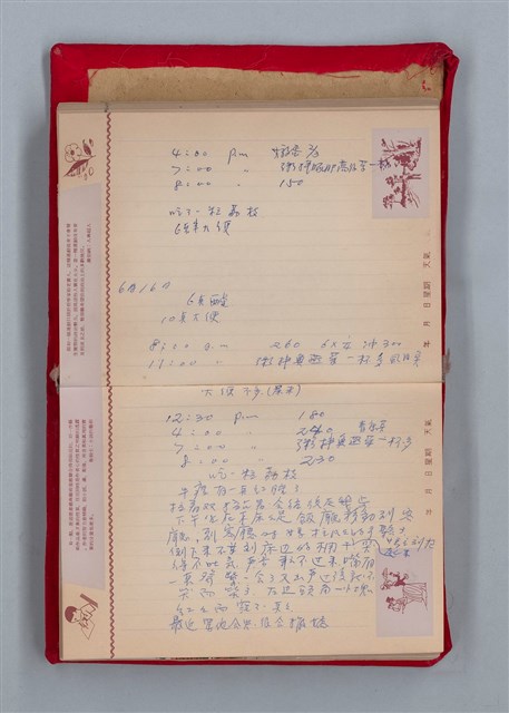 主要名稱：集成日記（育兒紀錄）圖檔，第109張，共190張