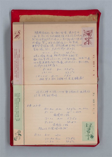 主要名稱：集成日記（育兒紀錄）圖檔，第113張，共190張