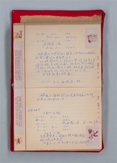 主要名稱：集成日記（育兒紀錄）圖檔，第114張，共190張