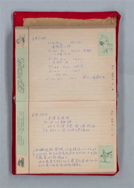 主要名稱：集成日記（育兒紀錄）圖檔，第115張，共190張