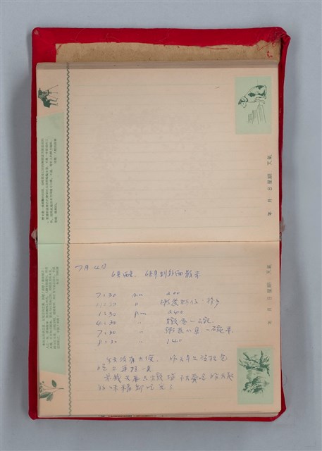 主要名稱：集成日記（育兒紀錄）圖檔，第117張，共190張