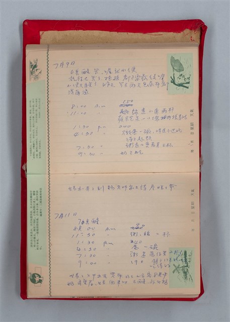 主要名稱：集成日記（育兒紀錄）圖檔，第120張，共190張