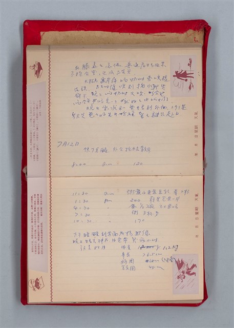 主要名稱：集成日記（育兒紀錄）圖檔，第121張，共190張