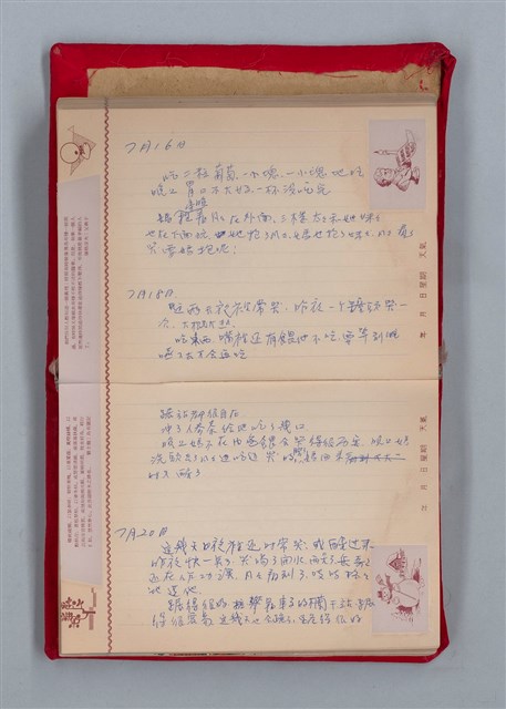 主要名稱：集成日記（育兒紀錄）圖檔，第123張，共190張