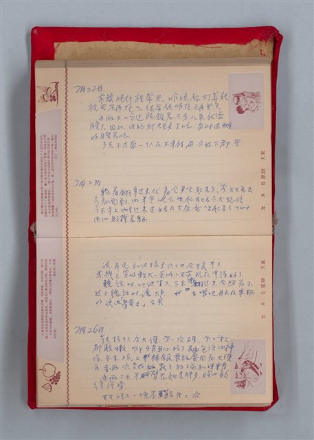 主要名稱：集成日記（育兒紀錄）圖檔，第125張，共190張