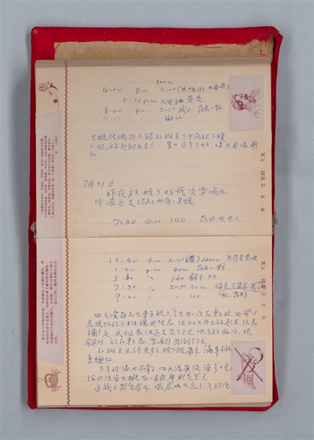 主要名稱：集成日記（育兒紀錄）圖檔，第130張，共190張