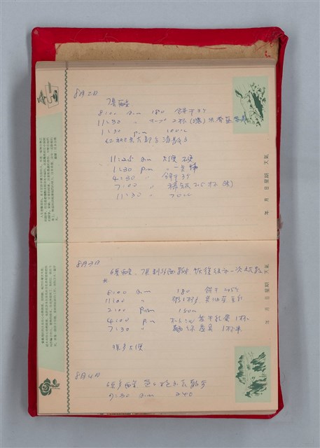 主要名稱：集成日記（育兒紀錄）圖檔，第132張，共190張