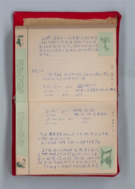 主要名稱：集成日記（育兒紀錄）圖檔，第134張，共190張