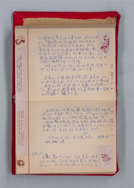 主要名稱：集成日記（育兒紀錄）圖檔，第135張，共190張