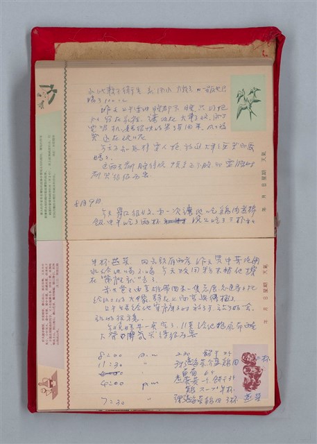 主要名稱：集成日記（育兒紀錄）圖檔，第136張，共190張