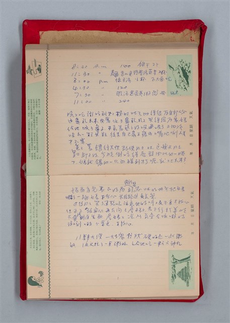 主要名稱：集成日記（育兒紀錄）圖檔，第141張，共190張