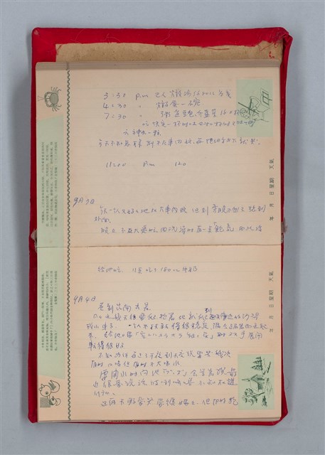 主要名稱：集成日記（育兒紀錄）圖檔，第145張，共190張