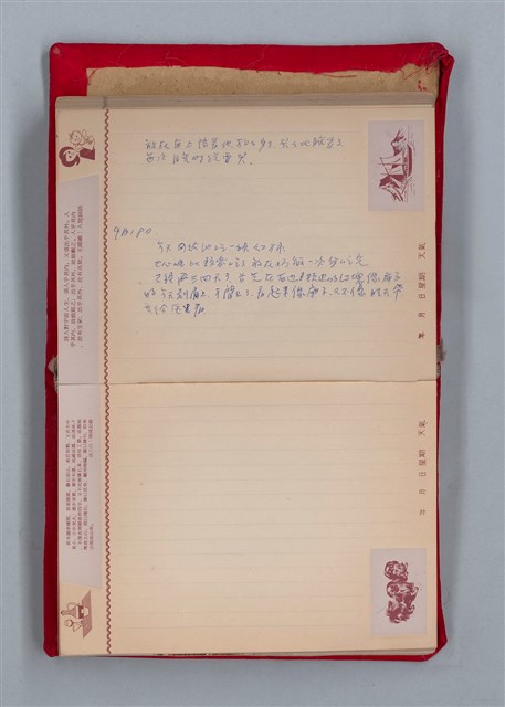 主要名稱：集成日記（育兒紀錄）圖檔，第148張，共190張