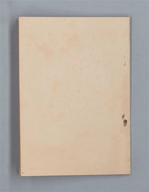 主要名稱：集成日記（育兒紀錄）圖檔，第189張，共190張