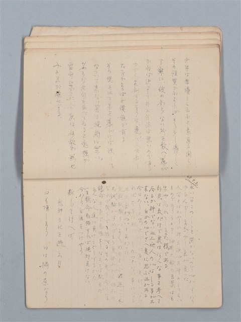 主要名稱：高林尚代（24） 物象帳（筆記本）圖檔，第9張，共15張