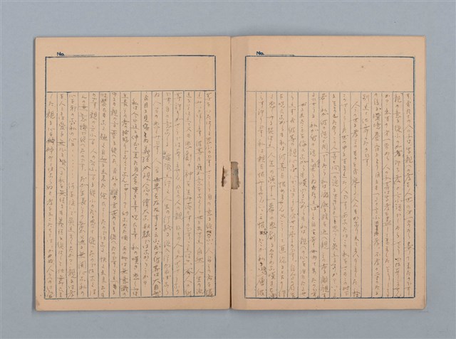 主要名稱：1951-02-01～1951-08-30 記事（筆記本）圖檔，第5張，共21張
