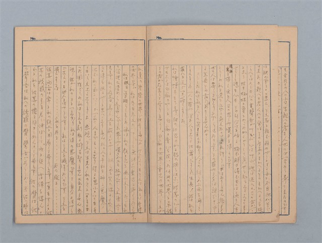 主要名稱：1951-02-01～1951-08-30 記事（筆記本）圖檔，第6張，共21張