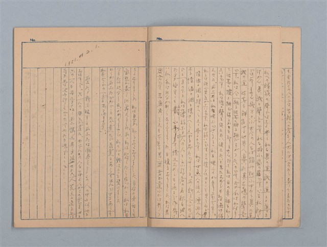 主要名稱：1951-02-01～1951-08-30 記事（筆記本）圖檔，第7張，共21張