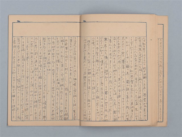 主要名稱：1951-02-01～1951-08-30 記事（筆記本）圖檔，第12張，共21張
