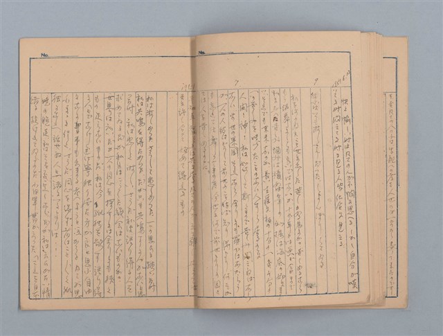 主要名稱：1951-02-01～1951-08-30 記事（筆記本）圖檔，第14張，共21張