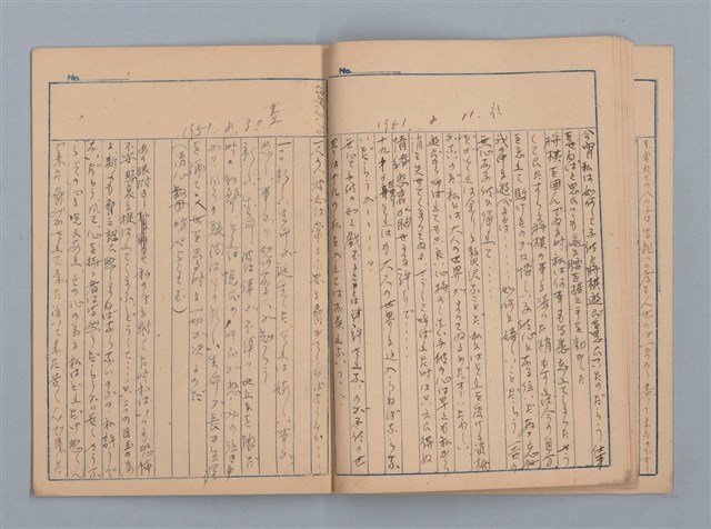 主要名稱：1951-02-01～1951-08-30 記事（筆記本）圖檔，第16張，共21張