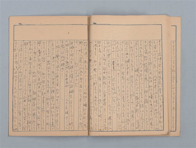 主要名稱：1951-02-01～1951-08-30 記事（筆記本）圖檔，第17張，共21張
