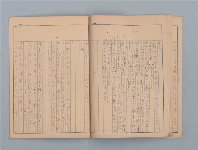 主要名稱：1951-02-01～1951-08-30 記事（筆記本）圖檔，第18張，共21張