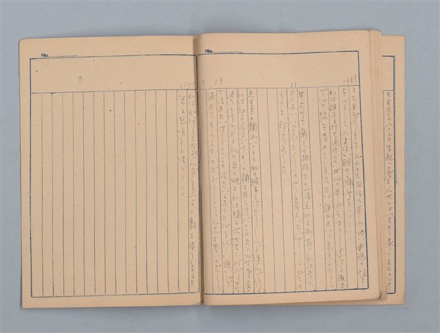 主要名稱：1951-02-01～1951-08-30 記事（筆記本）圖檔，第19張，共21張