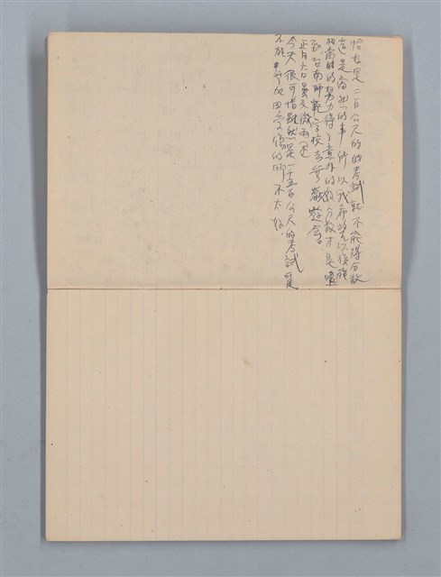 主要名稱：1949-01-01～1953-02-09 記事（筆記本）圖檔，第3張，共37張