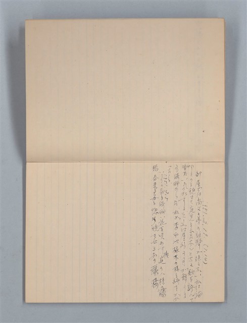 主要名稱：1949-01-01～1953-02-09 記事（筆記本）圖檔，第5張，共37張