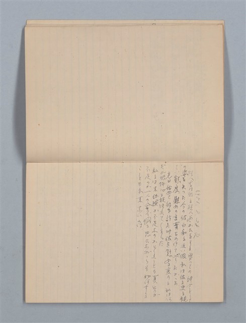 主要名稱：1949-01-01～1953-02-09 記事（筆記本）圖檔，第6張，共37張