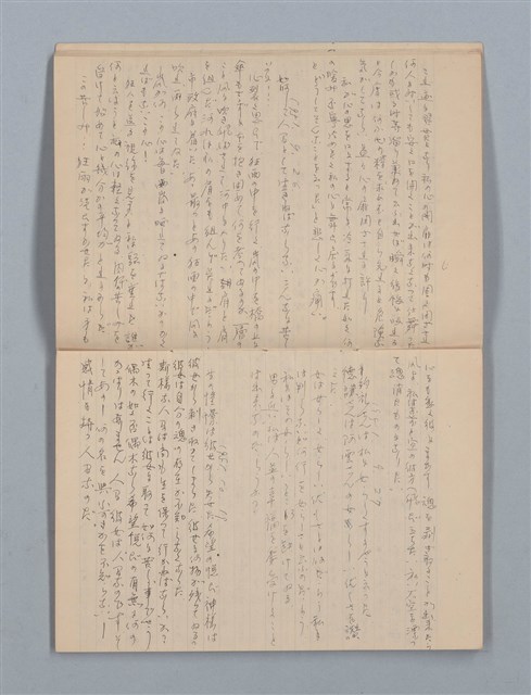主要名稱：1949-01-01～1953-02-09 記事（筆記本）圖檔，第8張，共37張