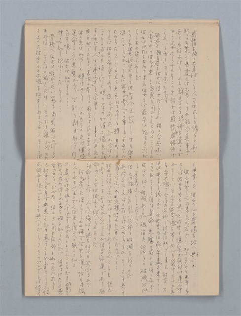 主要名稱：1949-01-01～1953-02-09 記事（筆記本）圖檔，第9張，共37張