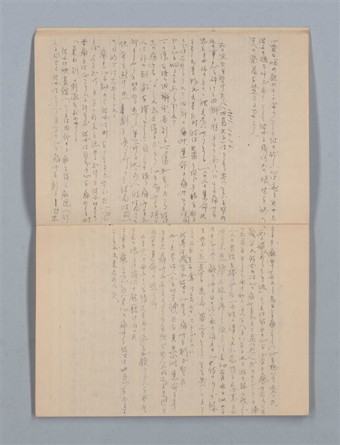 主要名稱：1949-01-01～1953-02-09 記事（筆記本）圖檔，第10張，共37張