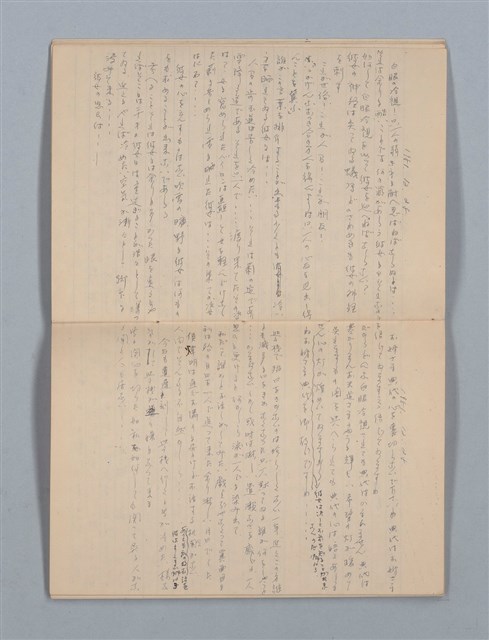 主要名稱：1949-01-01～1953-02-09 記事（筆記本）圖檔，第11張，共37張