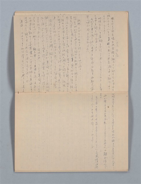 主要名稱：1949-01-01～1953-02-09 記事（筆記本）圖檔，第12張，共37張
